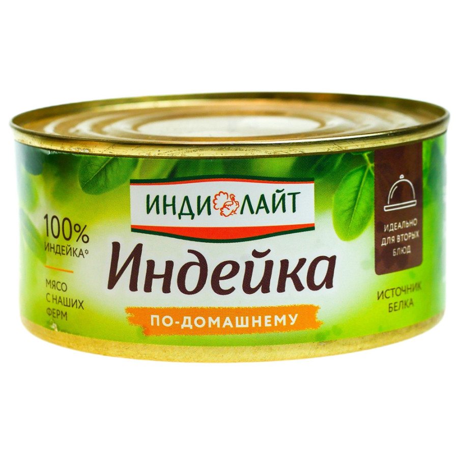 Индейка по-домашнему 325г