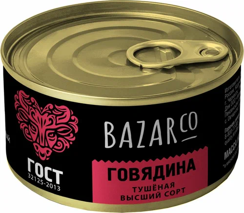 Говядина тушеная ГОСТ в/с 0,325