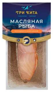 Масляная рыба холодного копчения кусок Три Кита 200г